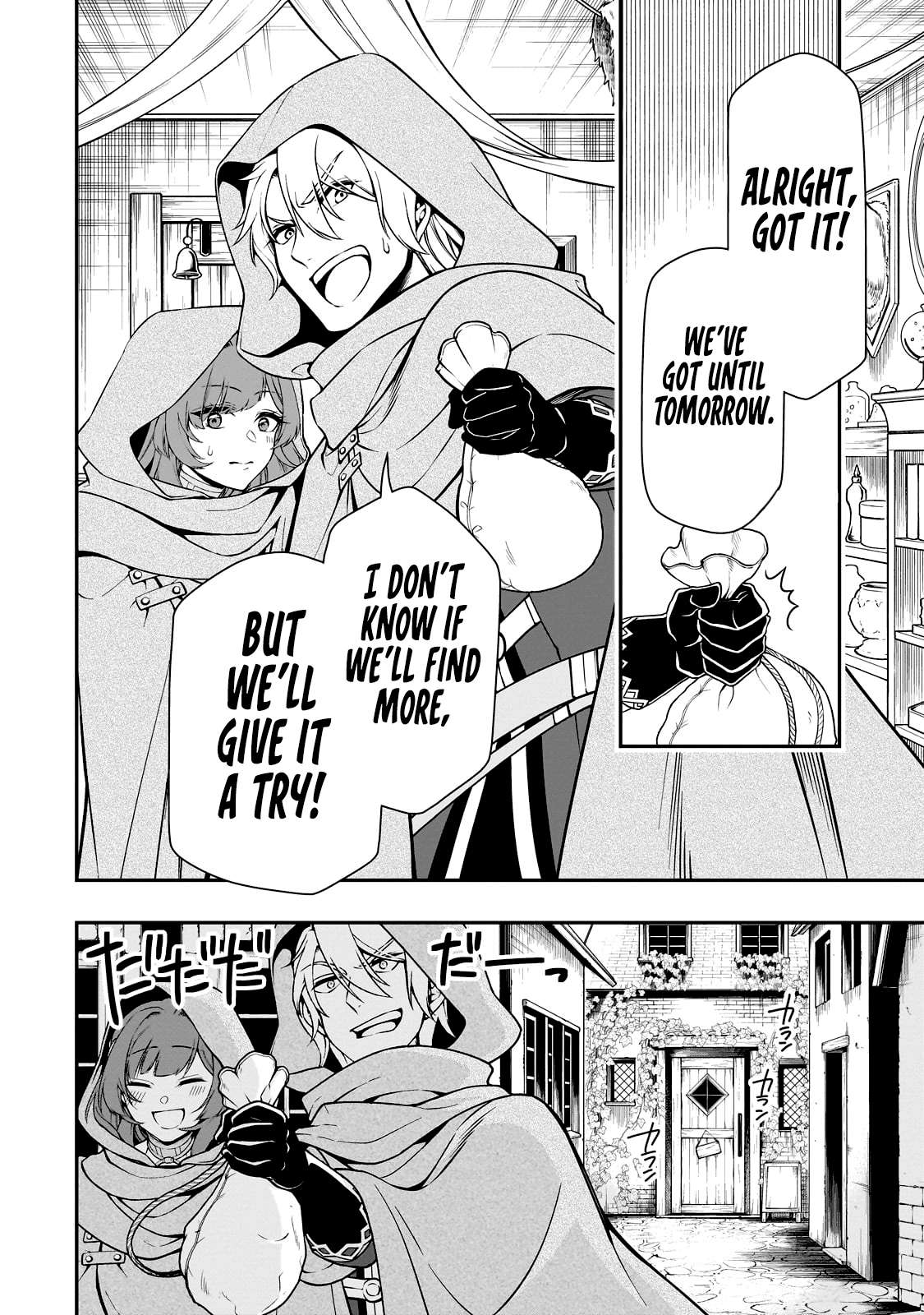 Lv2 kara Cheat datta Moto Yuusha Kouho no Mattari Isekai Life Chapter 47 11